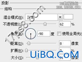 用ps制作3D质感金属字