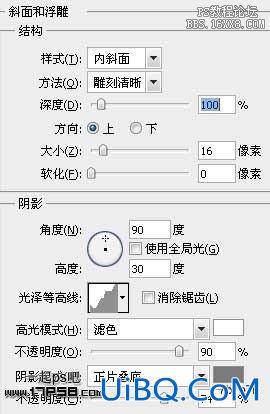 用ps制作破旧金属字