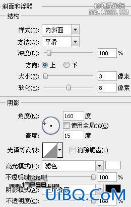 用ps制作超COOL质感金属字