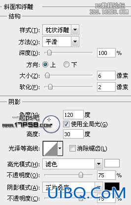 用ps制作木纹字