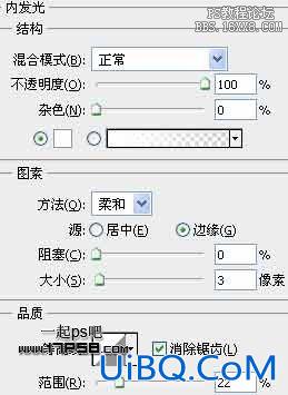 用ps制作3D立体字