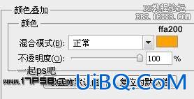 Ps字体教程-高光平滑字