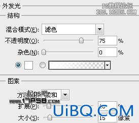 用ps制作超COOL质感金属字