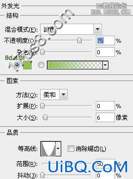 用ps制作薄荷字体特效