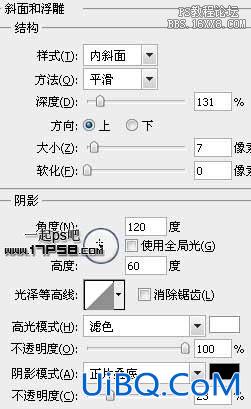 Ps字体教程-高光平滑字