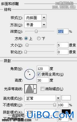 用ps制作质感金属字