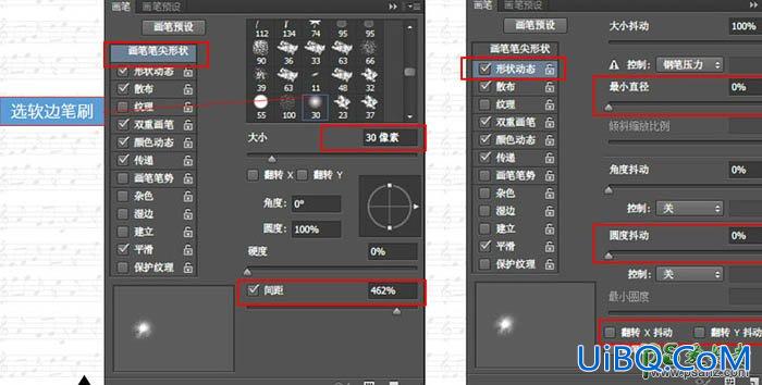 PS设计火花四溅的金属描边字，质感金属立体字制作实例