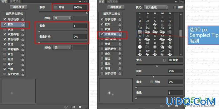 PS设计火花四溅的金属描边字，质感金属立体字制作实例