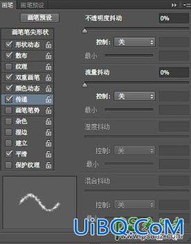 PS设计火花四溅的金属描边字，质感金属立体字制作实例