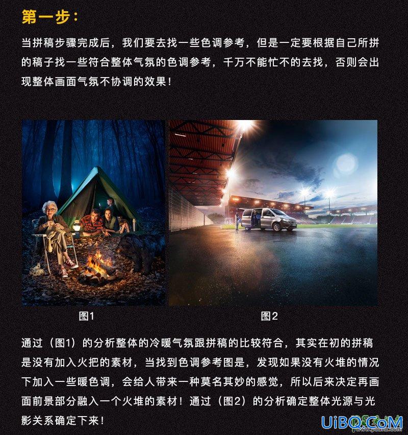 PS创意合成侏罗纪公园主题海报，山洞中的凶猛恐龙场景。