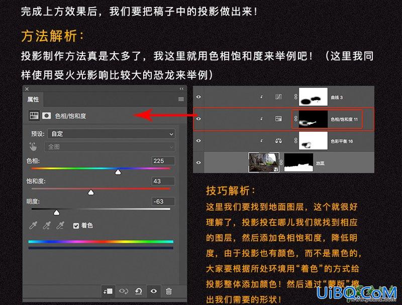 PS创意合成侏罗纪公园主题海报，山洞中的凶猛恐龙场景。