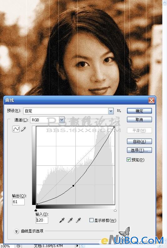 ps怎样做旧照片效果