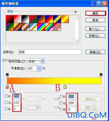 PS设计教程：制作教师节感恩贺卡