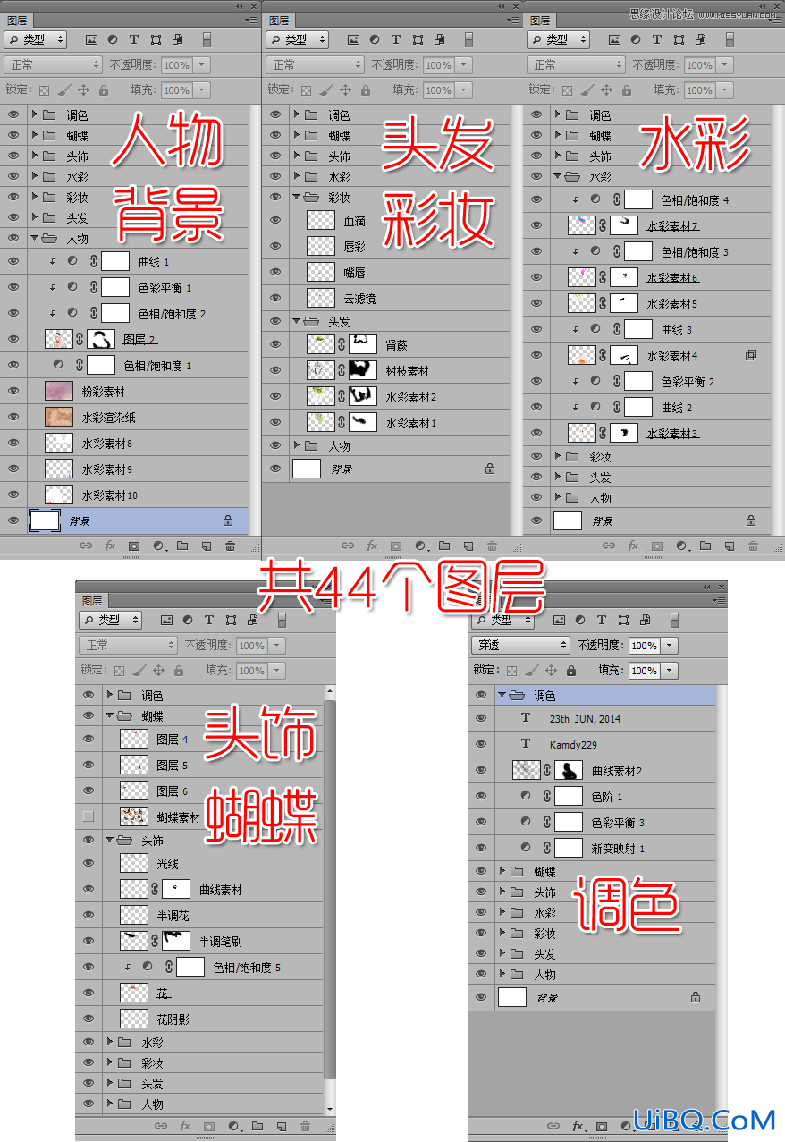 ps人像合成艺术作品效果教程