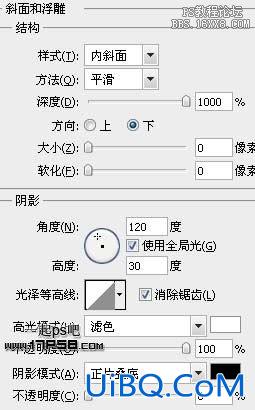 用ps制作动感流光字