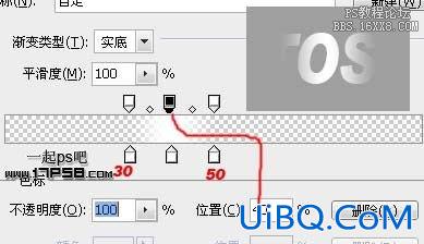 用ps制作动感流光字