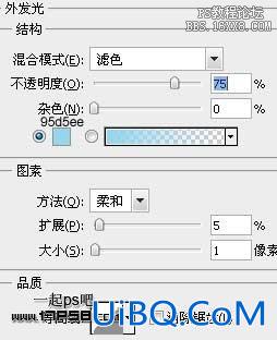 用ps制作漂漂的高光字