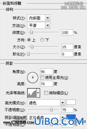 用ps制作平滑塑料字