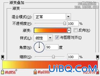 用ps制作塑料字体特效