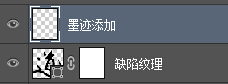 PS艺术字体设计实例教程：学习制作漂亮的水墨烟雾文字效