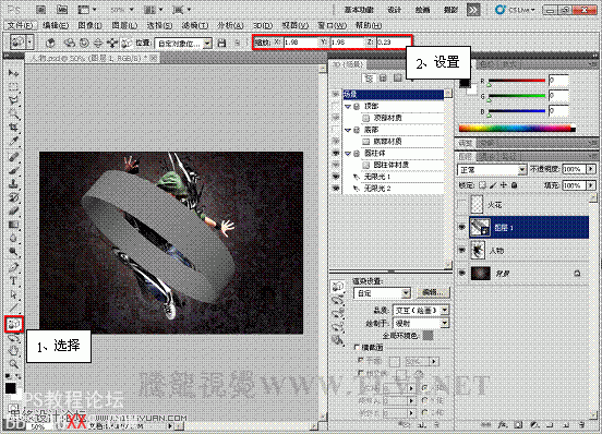 PS CS5画笔工具：制作动感火焰环绕特效