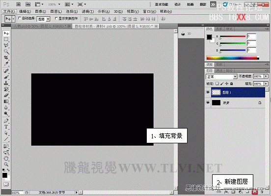 PS CS5画笔工具：制作动感火焰环绕特效