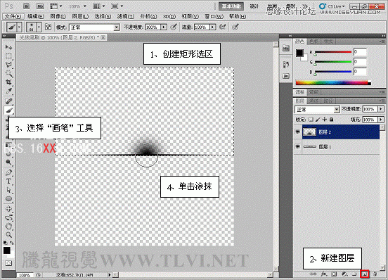 PS CS5画笔工具：制作波光粼粼的交叉光线