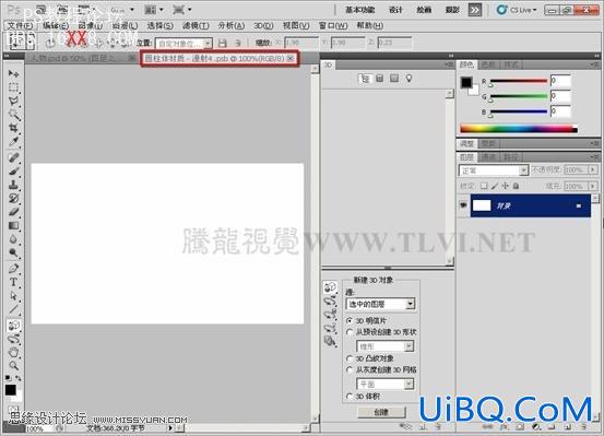 PS CS5画笔工具：制作动感火焰环绕特效