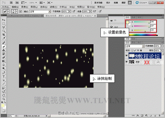 PS CS5画笔工具：制作动感火焰环绕特效