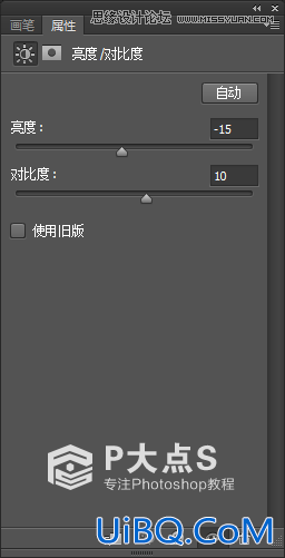 ps cs6合成森林中的仙女场景教程