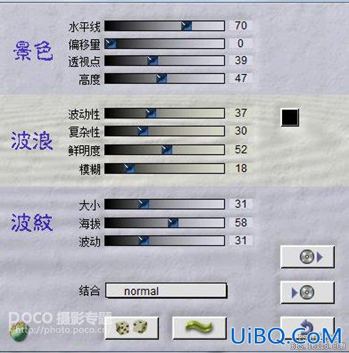 ps cc合成潜水场景教程