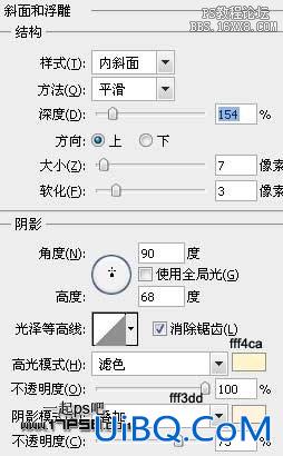 用ps制作蜂窝网格字