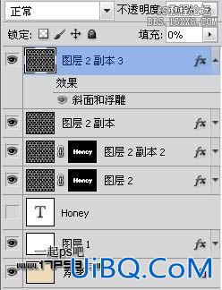 用ps制作蜂窝网格字