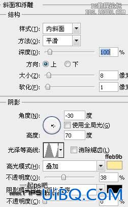 用ps制作蜂窝网格字