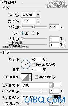 用ps制作甜蜜的3D love字效