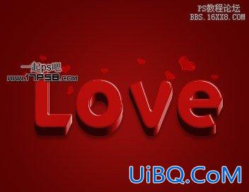 用ps制作甜蜜的3D love字效