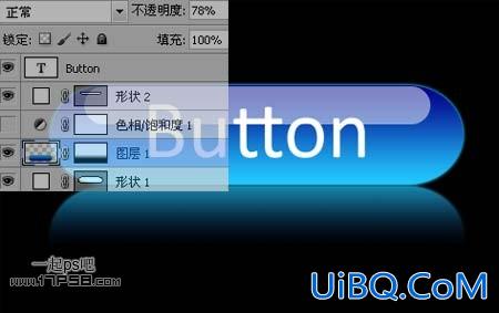 用ps制作高光质感水晶按钮