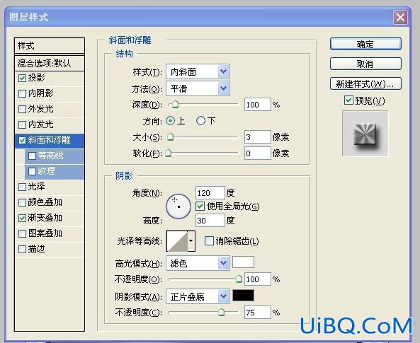 ps金属质感苹果的apple icloud图标制