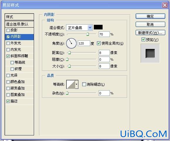 ps金属质感苹果的apple icloud图标制