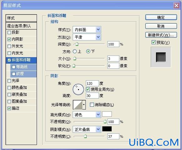 ps金属质感苹果的apple icloud图标制