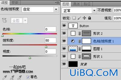 用ps制作高光质感水晶按钮