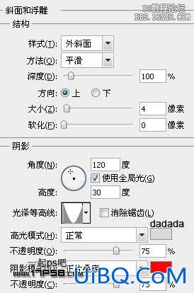 用ps制作糖果斜纹字