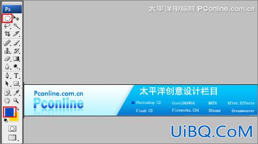 ps实例教程：制作网站横条广告