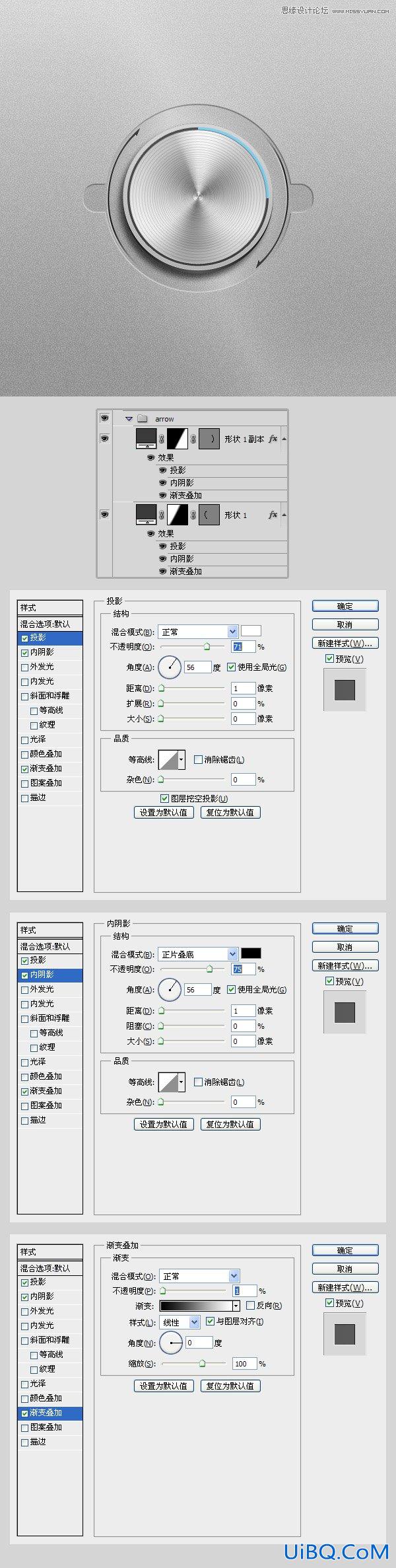 ps制作逼真不锈钢金属螺旋钮图标