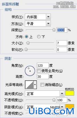 用ps制作黄金字