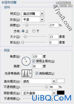 用ps制作TAXI字体