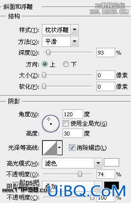 Ps教程-玻璃瓶上的浮雕字