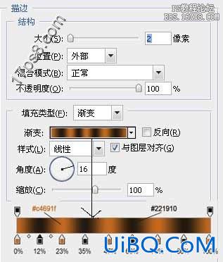 用ps制作超Cool石板字