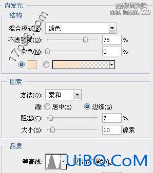 用ps制作超Cool石板字