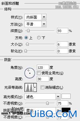 Ps教程-玻璃瓶上的浮雕字